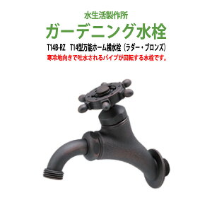 K[fjO ֌  K[f T14^\z[(_[EuY) T14B-RZ nh p Op 쏊