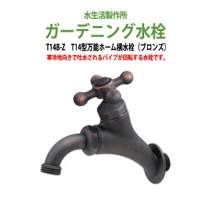 K[fjO ֌  K[f T14^\z[(uY) T14B-Z nh p Op 쏊