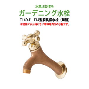 K[fjO ֌  K[f T14^() T14D-E nh p Op 쏊