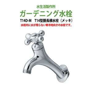 K[fjO ֌  K[f T14^(bL) T14D-M nh p Op 쏊