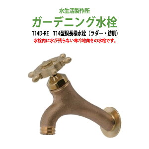 K[fjO ֌  K[f T14^(_[E) T14D-RE nh p Op 쏊