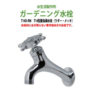 K[fjO ֌  K[f T14^(_[EbL) T14D-RM nh p Op 쏊