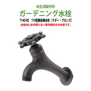 K[fjO ֌  K[f T14^(_[EuY) T14D-RZ nh p Op 쏊