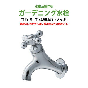 K[fjO ֌  K[f T14^(bL) T14Y-M nh p Op 쏊