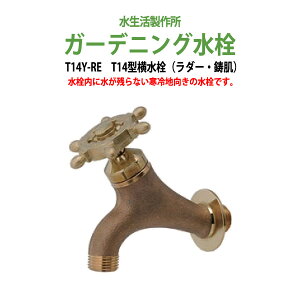 K[fjO ֌  K[f T14^(_[E) T14Y-RE nh p Op 쏊