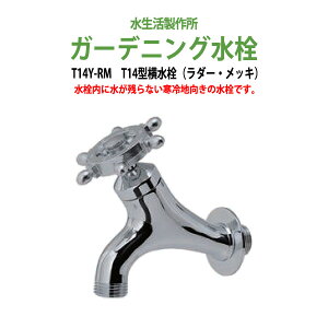 K[fjO ֌  K[f T14^(_[EbL) T14Y-RM nh p Op 쏊