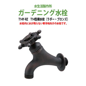 K[fjO ֌  K[f T14^(_[EuY) T14Y-RZ nh p Op 쏊