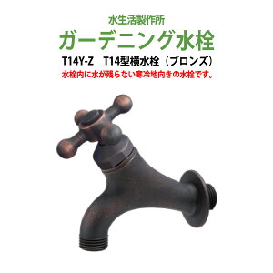 K[fjO ֌  K[f T14^(uY) T14Y-Z nh p Op 쏊