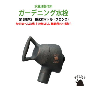 K[fjO ֌  K[f Pg(uY) G15KEMS K[f  nh p Op