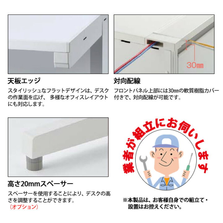 楽天市場】オフィスデスク 【組立設置サービス付】 平机 L型脚 引き出し無タイプ DUK-127 幅1200xD700x高さ720mm 事務机 机 デスク : オフィス家具ガジェット楽天市場店