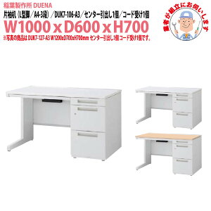 ItBXfXN (ng i)  Б L^r A4-3i^Cv DUK7-106-A3 W1000xs600x700mm [LOfXN X`[fXN Ɗ   H t쏊