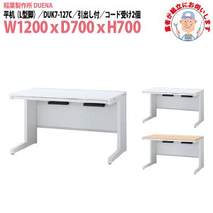 gi ItBXfXN   L^r ot^Cv DUK7-127C 1200xD700x700mm [LOfXN X`[fXN Ɗ   H t쏊