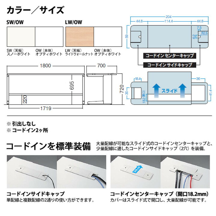 楽天市場】オフィスデスク 事務机 {組立サービス付き} 平机 L型脚 