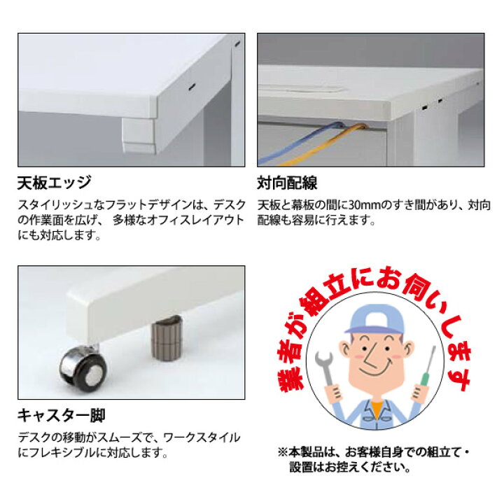 楽天市場】【2000円OFFクーポン】 事務机 オフィスデスク {組立 