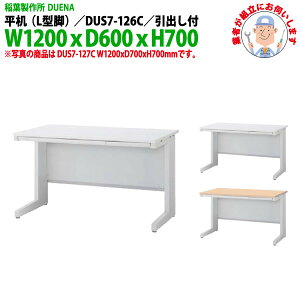 gi ItBXfXN   L^r ot^Cv DUS7-126C 1200xs600x700mm [LOfXN X`[fXN Ɗ   H t쏊