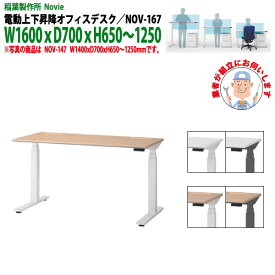楽天市場 テーブル ブランド インテリア イナバ オフィス家具 インテリア 寝具 収納 の通販