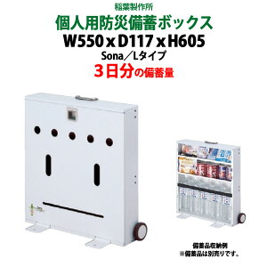 hД~{bNX 3̔~ SONA-L lp ItBXfXNɎ[ Ɩh ЊQ nk A ΍