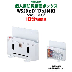 hД~{bNX 1̔~ SONA-S lp ItBXfXNɎ[ Ɩh ЊQ nk A ΍