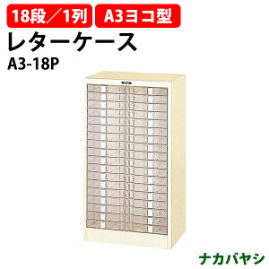 ^[P[X tAP[X A3-18P A3 18i 498×s335x880mm (kCEE)^[g[ iJoV ItBX[ ގ[