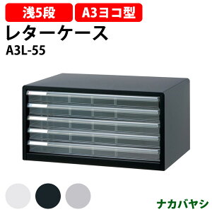 ^[P[X tAP[X A3L-55 A3 ^5i 494×s335x260mm iJoV ItBX[ ގ[AoeV2 iJoV ItBX[ ގ[