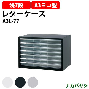 ^[P[X tAP[X A3L-77 A3 ^7i 494×s335x346mm iJoV ItBX[ ގ[AoeV2 iJoV ItBX[ ގ[