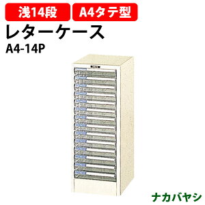 y2~ȏ2~N[|z ^[P[X tAP[X A4-14P A4 ^14i 278×s341x700mm (kCEE)^[g[ iJoV ItBX[ ގ[