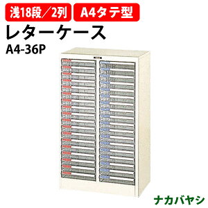 ^[P[X tAP[X A4-36P A4 ^18i×2 537×s341x880mm (kCEE)^[g[ iJoV ItBX[ ގ[