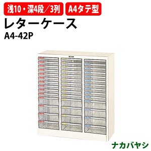 y2~ȏ2~N[|z ^[P[X tAP[X A4-42P A4 ^10i [^4i×3 796×s341x880mm (kCEE)^[g[ iJoV ItBX[ ގ
