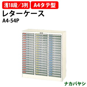 y2~ȏ2~N[|z ^[P[X tAP[X A4-54P A4 ^18i×3 796×s341x880mm (kCEE)^[g[ iJoV ItBX[ ގ[