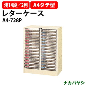 y2~w2~N[|z ^[P[X tAP[X A4-728P A4 ^14i×2 537×s341x700mm (kCEE)^[g[ iJoV ItBX[ ގ[