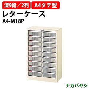 y2~ȏ2~N[|z ^[P[X tAP[X A4-M18P A4 [^9i×2 537×s341x880mm (kCEE)^[g[ iJoV ItBX[ ގ[