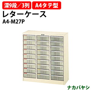 ^[P[X tAP[X A4-M27P A4 [^9i×3 796×s341x880mm (kCEE)^[g[ iJoV ItBX[ ގ[