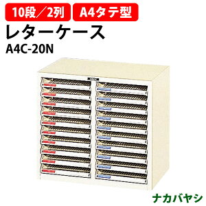 ^[P[X A4C-20N ^10i×2 A4 ^e^ 537×s333x482mm iJoV ItBX[ ގ[ ^[g[