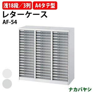 y2~ȏ2~N[|z ^[P[X tAP[X AF-54 A4 ^18i×3 831×s336x880mm iJoV ItBX[ ގ[AoeV2 iJoV ItBX[ ގ[