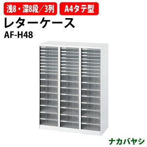 ^[P[X tAP[X AF-H48 A4 ^8i×3 [^8i×3 831×s336x1100mm iJoV ItBX[ ގ[AoeV2 iJoV ItBX[ ގ[