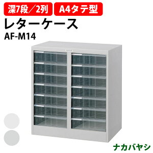 y2~w2~N[|z ^[P[X tAP[X AF-M14 A4 [^7i×2 554×s336x700mm iJoV ItBX[ ގ[AoeV2 iJoV ItBX[ ގ[