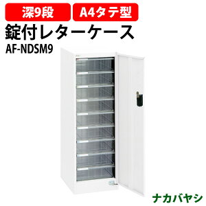 ^[P[X ZLeBtAP[X _CAt AF-NDSM9 A4 [^9i 277×s370x880mm iJoV ItBX[ ގ[AoeV2 iJoV ItBX[ ގ[