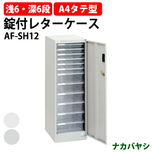 y2~w2~N[|z ^[P[X ZLeBtAP[X AF-SH12 A4 ^6i [^6i 277×s366x880mm iJoV ItBX[ ގ[AoeV2 iJoV ItBX