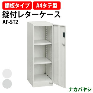 y2~w2~N[|z ^[P[X ZLeBtAP[X I^Cv AF-ST2 A4 277×s366x880mm iJoV ItBX[ ގ[AoeV2 iJoV ItBX[ 