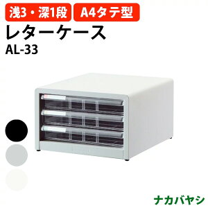 y2~ȏ2~N[|z ^[P[X tAP[X AL-33 A4 ^3i 277×s336x177mm (kCEE)  I [ AoeV2 iJoV ItBX[ 