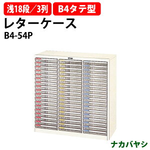 ^[P[X tAP[X B4-54P B4 ^18i×3 880×s411x880mm (kCEE)iJoV ItBX[ ގ[ ^[g[