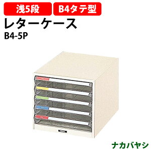 ^[P[X tAP[X B4-5P B4 ^5i 292×s411x254mm iJoV ItBX[ ގ[ ChP[X ^[g[