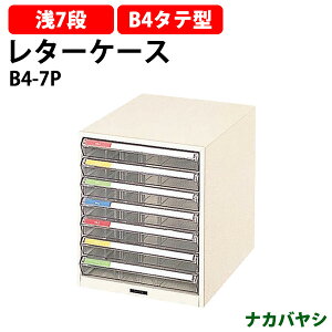 ^[P[X tAP[X B4-7P B4 ^7i 292×s411x340mm iJoV ItBX[ ގ[ ^[g[