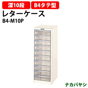 ^[P[X tAP[X B4-M10P B4 [^10i 312×s411x880mm (kCEE)iJoV ItBX[ ގ[ ^[g[