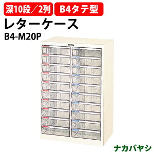 ^[P[X tAP[X B4-M20P B4 [^10i×2 596×s411x880mm (kCEE)iJoV ItBX[ ގ[ ^[g[