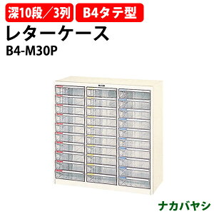 ^[P[X tAP[X B4-M30P B4 [^10i×3 880×s411x880mm (kCEE)iJoV ItBX[ ގ[ ^[g[