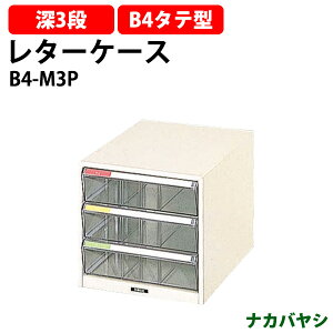 y2~ȏ2~N[|z ^[P[X tAP[X B4-M3P B4 [^3i 292×s411x277mm iJoV ItBX[ ގ[ ChP[X ^[g[