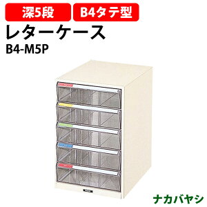 y2~ȏ2~N[|z ^[P[X tAP[X B4-M5P B4 [^5i 292×s411x437mm iJoV ItBX[ ގ[ ^[g[