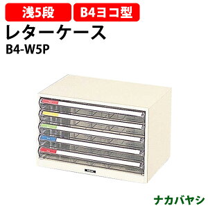 ^[P[X tAP[X B4-W5P B4 ^5i 410×s295x254mm iJoV ItBX[ ގ[ ^[g[