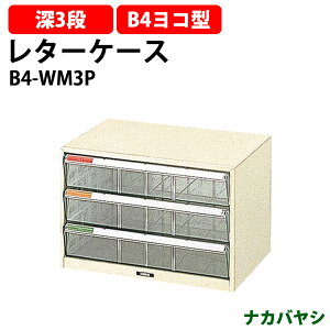 ^[P[X tAP[X B4-WM3P B4 [^3i 410×s295x271mm iJoV ItBX[ ގ[ ^[g[